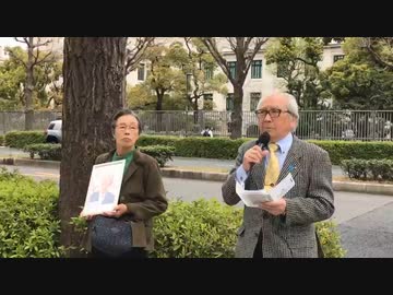 衆議院第二議員会館前「拉致問題の早期解決を求める有志」パートONE 主催: 内田忠行氏（拉致を考える厚木市民の会）ほか有志 2023/3/31 12時〜谷洋一
