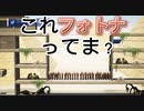 これがフォートナイトってまじですか？[フォートナイト]