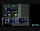 これもうセカイ記録保持者名乗っていいだろ