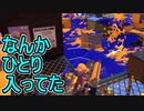 【日刊スプラトゥーン3】ランキング入りを目指すダイナモ使いのXマッチ実況プレイSeason2-29【Xパワー2395ガチエリア】