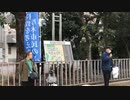 総理官邸前「拉致問題の早期解決を求める有志」パートTWO 主催: 内田忠行氏（拉致を考える厚木市民の会）ほか有志 2023/3/31 13時〜