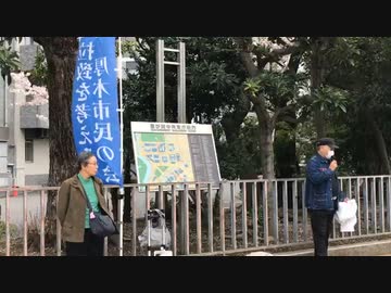 総理官邸前「拉致問題の早期解決を求める有志」パートTWO 主催: 内田忠行氏（拉致を考える厚木市民の会）ほか有志 2023/3/31 13時〜