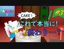 【#3】怖いものがないうさぎのホラゲー実況！【Garten of BanbanⅡ】