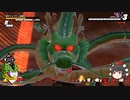 【ゆっくり実況】ドラゴンボール ザ ブレイカーズ 通常プレイ+ガチャ part2341