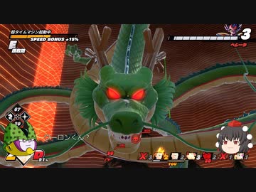 【ゆっくり実況】ドラゴンボール ザ ブレイカーズ 通常プレイ+ガチャ part2341