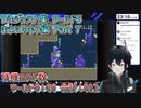 スーパーマリオワールドDieジェスト集 ワールド5 まよいのもり編 Part 7【人夢木瞬】