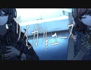 【ニコカラ】リイガルユース【onvocal】
