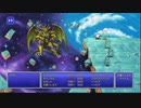 「FF１」４人のモンクが世界を救う旅　partfinal