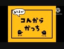 ケツの穴がこんがらがっTN♪