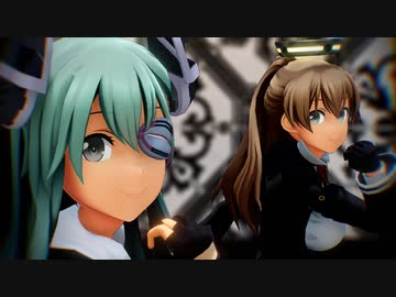 【MMD艦これ】航巡鈴谷と熊野でロキ