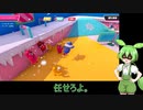 【Fall Guys】わちゃりてぃを求めるFall Guys24！【シルシランドずんだもん視点】