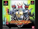 [実況]「仮面ライダーアギト（PS）」SCXで初見プレイ！（デジカメ撮影）