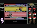 GBAポケモン全国図鑑380種完成RTA[47:59:58] part10/43