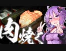 ノーイベント グッドバイク #03 VS猫乃政宗 キャンプ in 東条湖