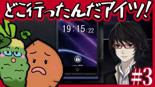 【狂い月】2人で不穏な空気しか感じない廃屋敷探索【#3】｜女性実況