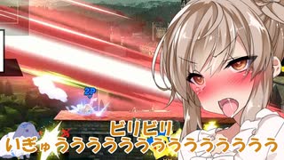 【ボイスロイド実況プレイ】ささらのアヘアヘのスマブラｓｐ【スマブラsp】38