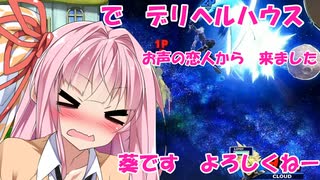 【ボイスロイド実況プレイ】お姉ちゃんのアヘアヘのスマブラｓｐ【スマブラsp】39