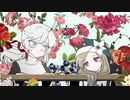 【祝花を愛でる】パメラ【UTAUカバー】