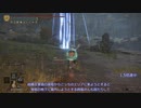 ELDEN RING ホストで協力プレイ カーリアの城館をアリスコスで平和にまったり攻略[VOICEVOX実況]