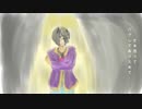 僕らのアンダーフット『後ろ向き行進曲』 Vo.可不