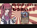 花梨とハースと時々ガバと。#20「サディアスプリースト」
