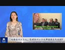 亡命チベット人、なぜチベットの声は消えたのか？