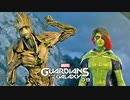 MARVEL GUARDIANS OF THE GALAXY：マーベル ガーティアンズ・オブ・ギャラクシーを実況プレイいたします。 Part09