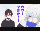 【CoCリプレイ】オタク君とチョロ男の「キルキルイキル」第一話