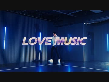 【あぶにぃ】Love Music　踊ってみた【フル定点】