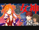 【クトゥルフ神話TRPG】ダイスの女神に遊ばれてる奴らによるクトゥルフ『忘失の底で、君が哭いている』咆哮卓 #1【ゆっくりTRPG】