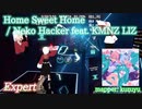 【ビートセイバー】Home Sweet Home - Neko Hacker feat. KMNZ LIZ (Expert)【S】