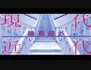 完全敗北勝利宣言 / 正論××P feat.巡音ルカ