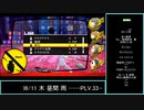 097_ペルソナ4