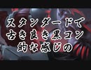 【MTGアリーナ】自分をニコル・ボーラスだと思い込んでいる一般VPWその13