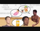 【再】 めっちゃ暇な先輩と先輩と先輩と先輩と・・・