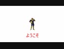 ファルコン・ダンス