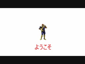ファルコン・ダンス