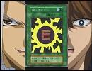 遊戯王DМ話31話~60話　OCGされてないカード集