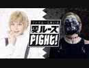 【ゲスト：ランズベリー・アーサー】ファイルーズあいの愛・ルーズ・Fight！　第70回　2023年03月28日放送