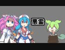 週刊ずんだもん【VOICEVOX】その６４