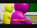 【CG】先生の目の前でいけないもの見てるヤツ
