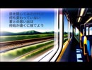 思い出はいらない【GUMIオリジナル曲】