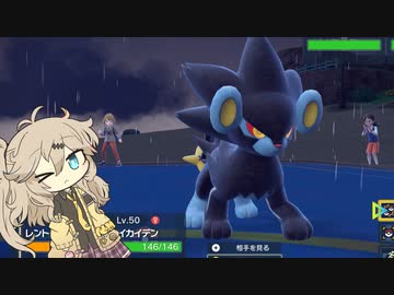 【ポケモンSV】春日部つむぎの電伝ダブル【電気統一】