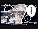 【ネタ話MMD】今さら聞けないモーション反転 【MMD初心者案件】