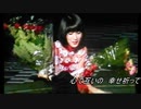 ♪「さよならの唄」藤圭子