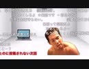 【一気見】淫夢動画を作らないと出られない部屋に閉じ込められた先輩
