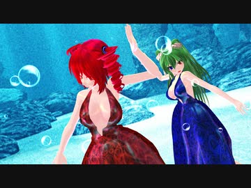 【MMD】浴槽とネオンテトラ【重音テト　櫻花アリス】