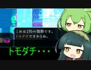 【アンリアルライフ】不思議な街で記憶を読み取るPart11【VOICEPEAK実況】