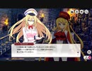 【ミストトレインガールズ】メインシナリオ 第2部 第2章 前半 Part.02