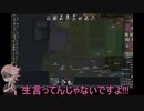 【刀剣乱舞】宗三がRimWorldで神様を頑張るコロニー作り 16【偽実況】